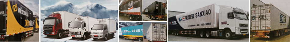 蚌埠金通實(shí)業(yè)、蚌埠冷藏車(chē)